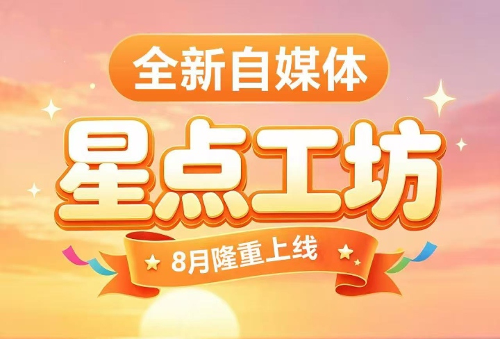 星点工坊首码:吱付宝1元起提及时到账,无手续费-九八首码网-首码项目发布-网赚副业零撸项目平台