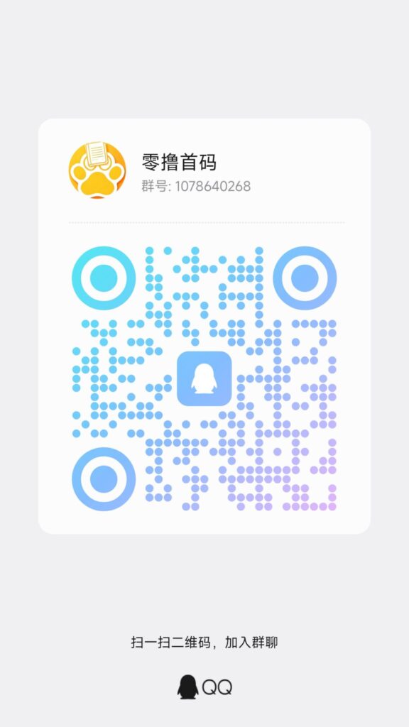 20260728004719581-QQ图片20260726003017