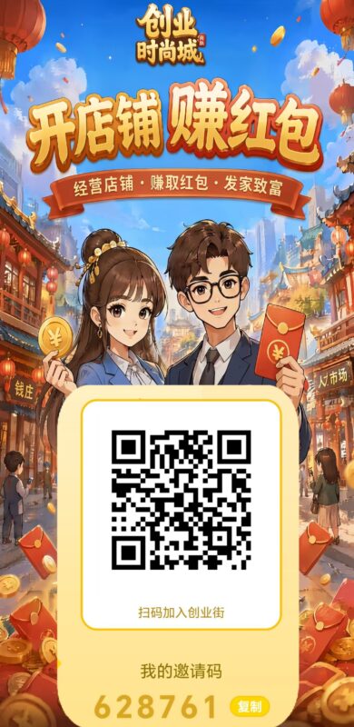 九八首码网_首码项目网_2026最新首码零撸电商手游赚钱平台