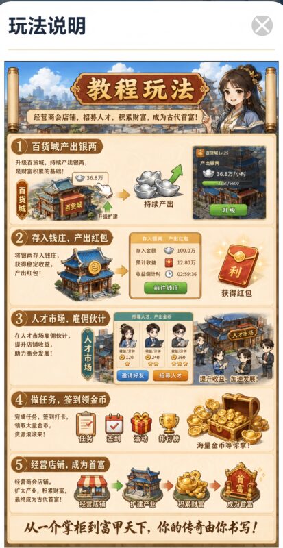 九八首码网_首码项目网_2026最新首码零撸电商手游赚钱平台