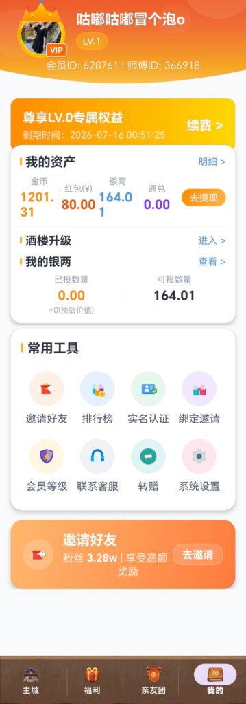 20260729025824875-MEITU_20260715_005500117