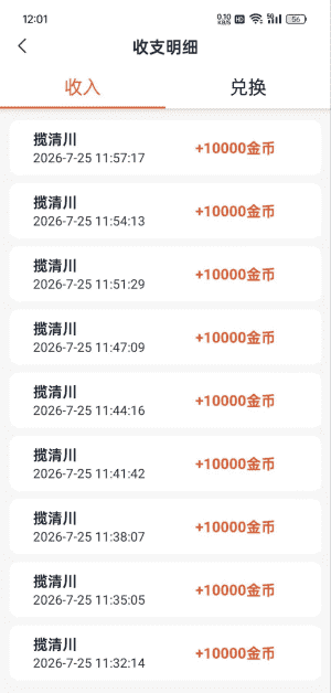 20260729040655337-0727-lanqingchuan-3