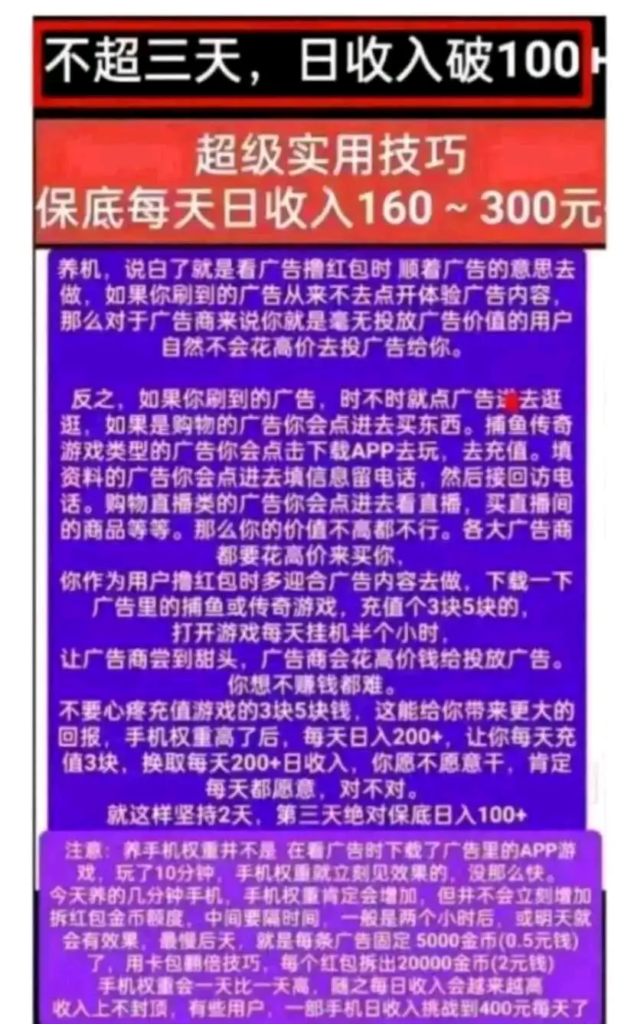 20260729201957101-shouzhuanwu_1785319003045