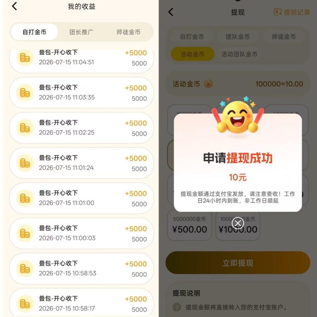 20260730103317352-1785378155313
