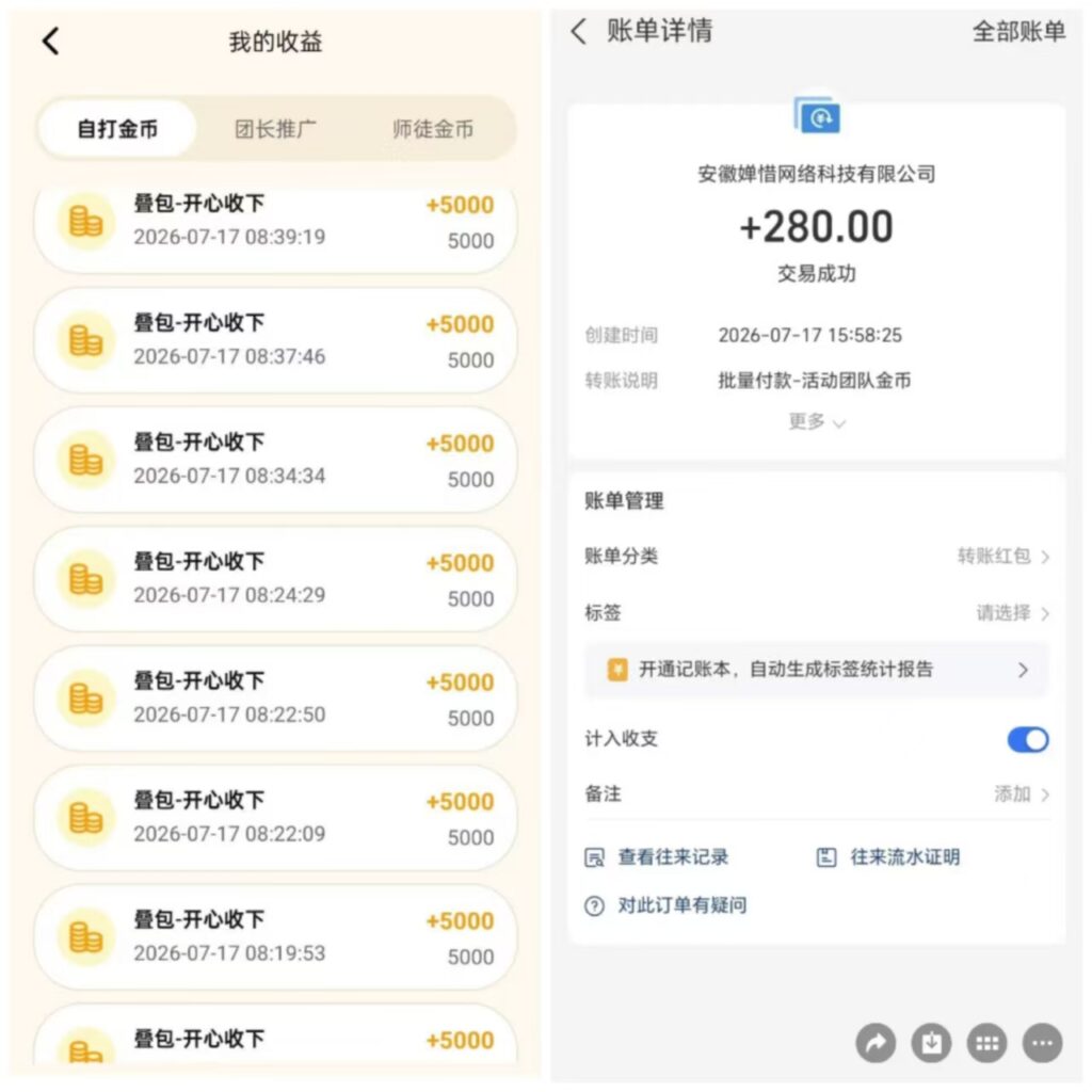 20260730103317414-1785378152906