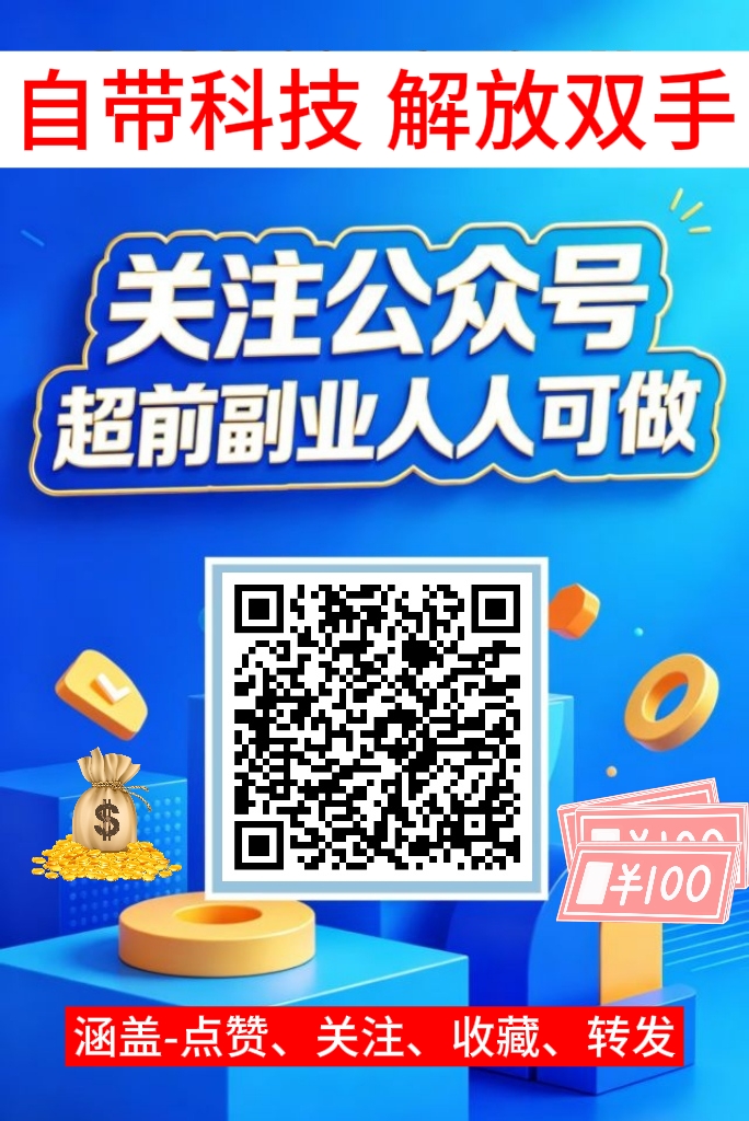 20260730111712242-mmexport1782136147854