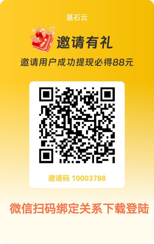 九八首码网_首码项目网_2026最新首码零撸电商手游赚钱平台
