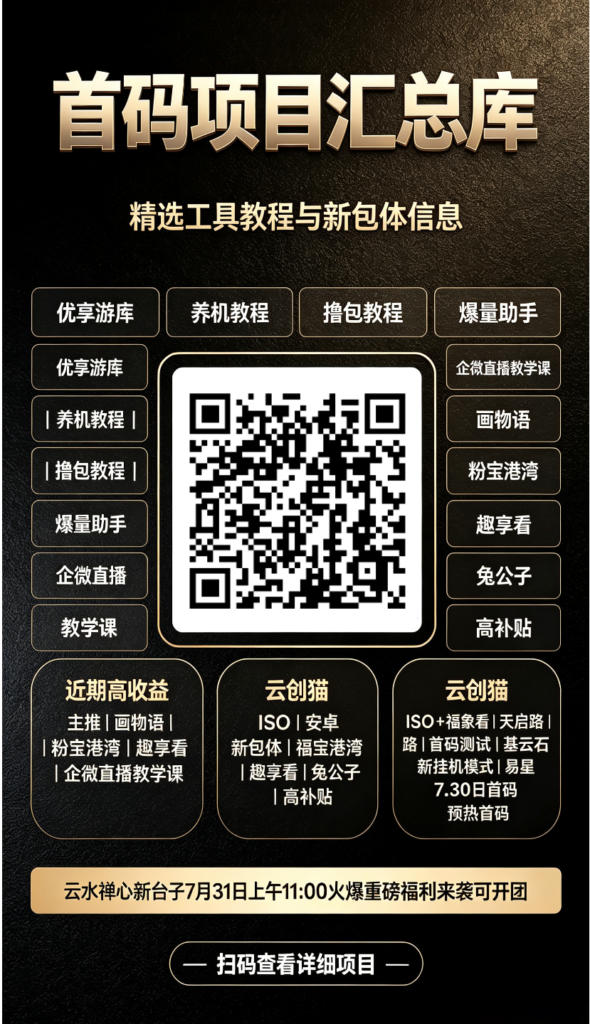 20260731060929659-mmexport1785448823953_edit_2608233261485816