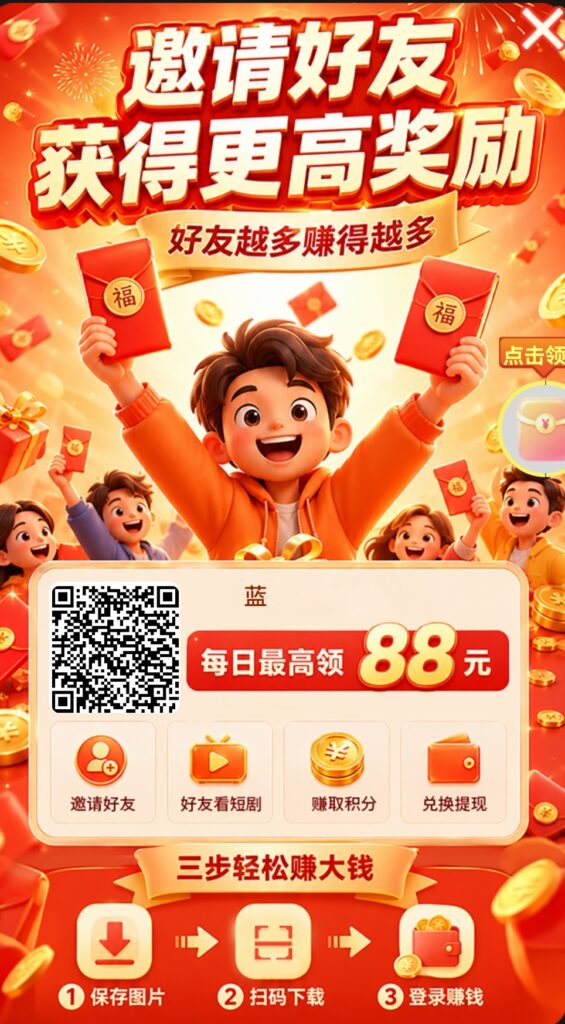 20260731063345288-Screenshot_20260731_023027_com.xingyao.zyzs_edit_2598474507465945