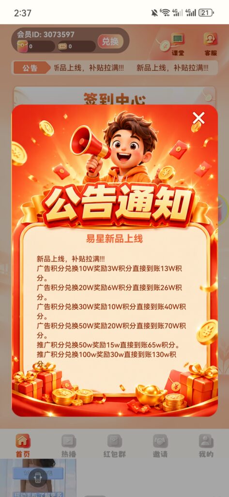 20260731063345948-Screenshot_20260731_023738_com.xingyao.zyzs