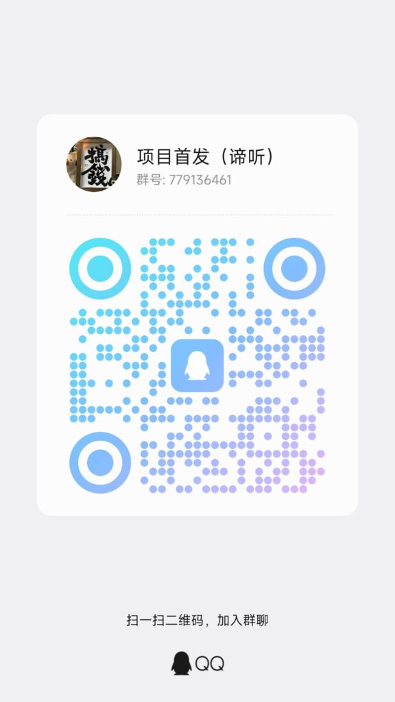 20260802010145895-qrcode_1785473591965