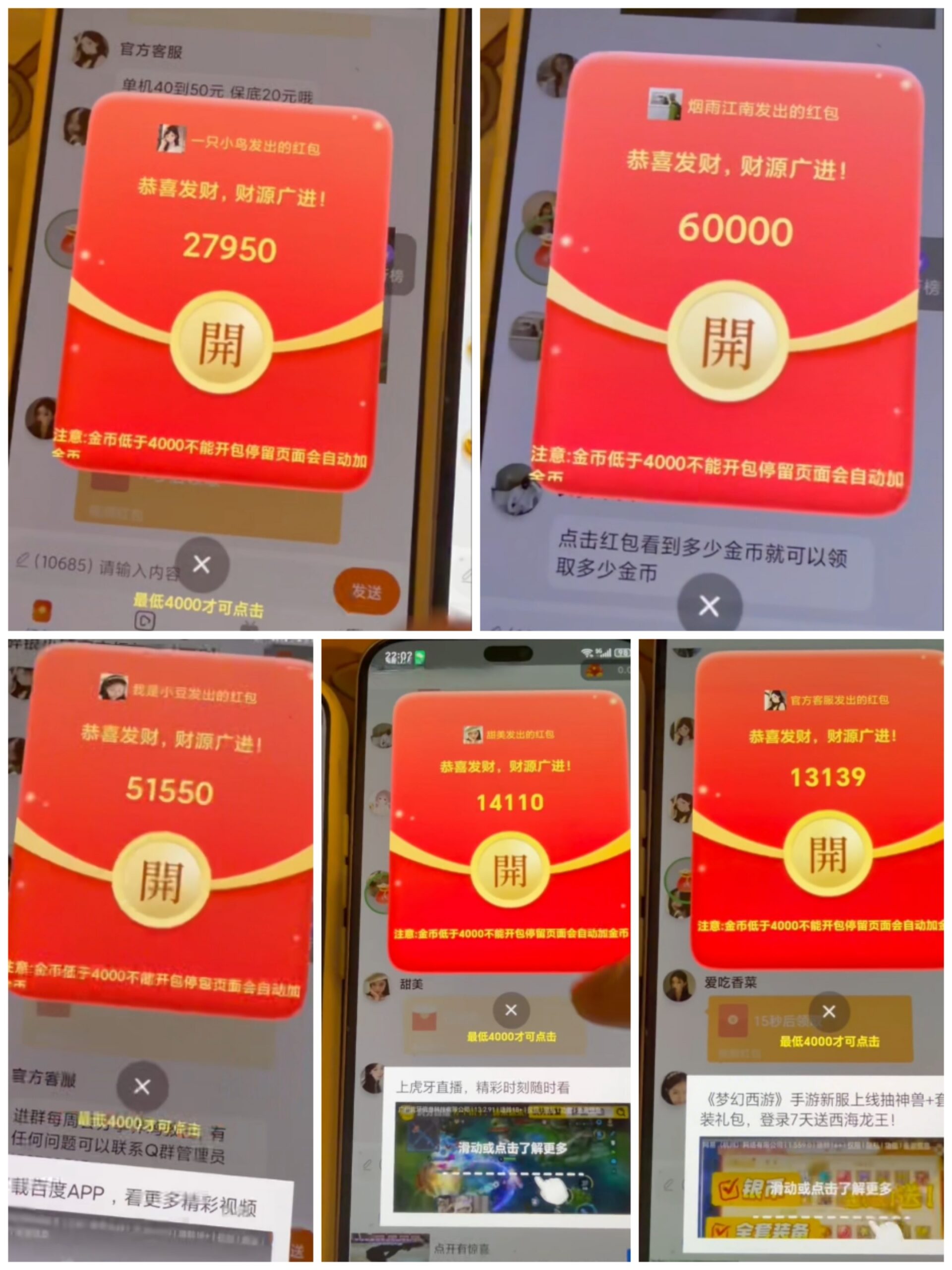 画物语，顶包6米，日撸20-50+红包群看广告0.5-6米，-九八首码网-首码项目发布-网赚副业零撸项目平台