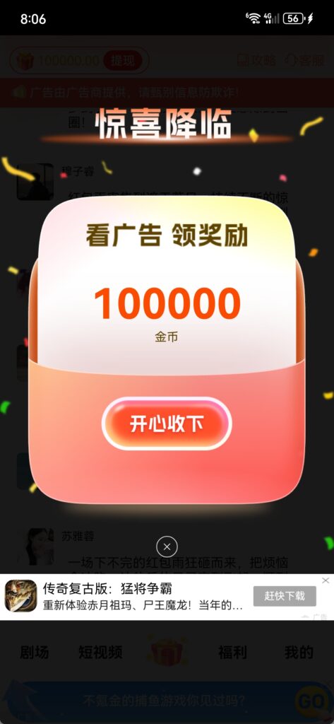 20260803095553689-Screenshot_20260629_200611_app.fenbaogangwan.com