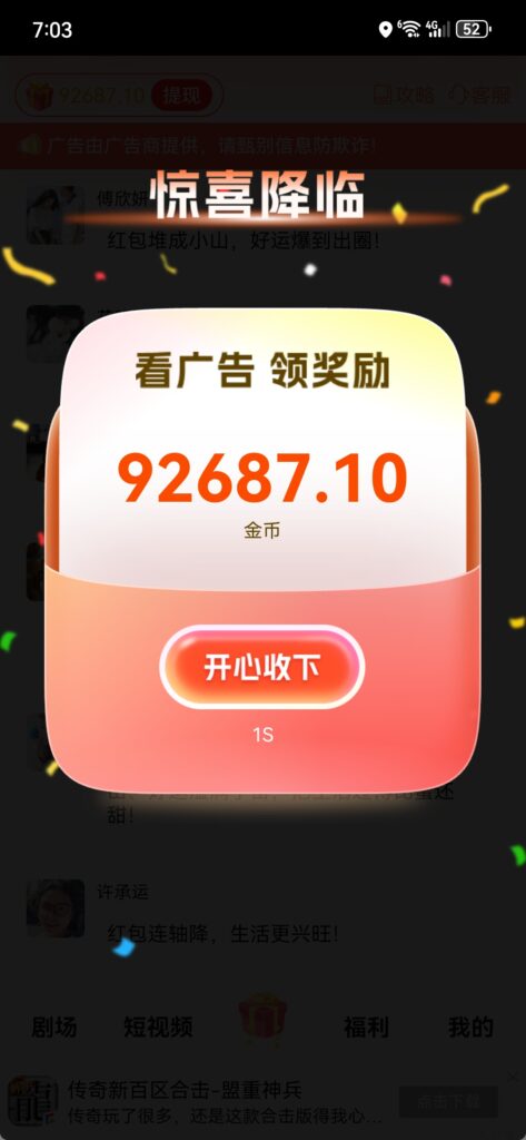 20260803095553843-Screenshot_20260701_190348_app.fenbaogangwan.com
