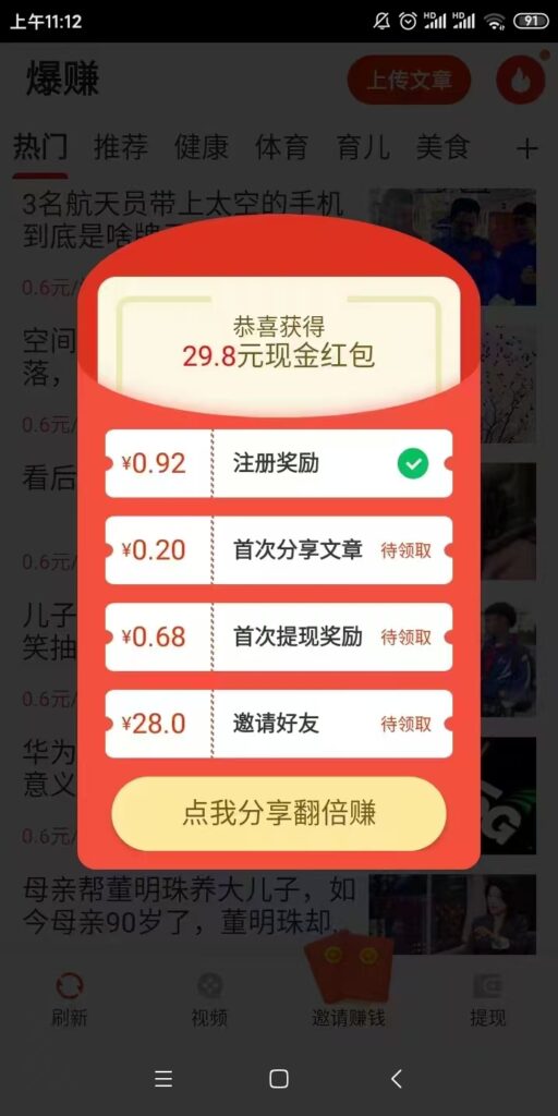 20260804234005521-mmexport1785813916001