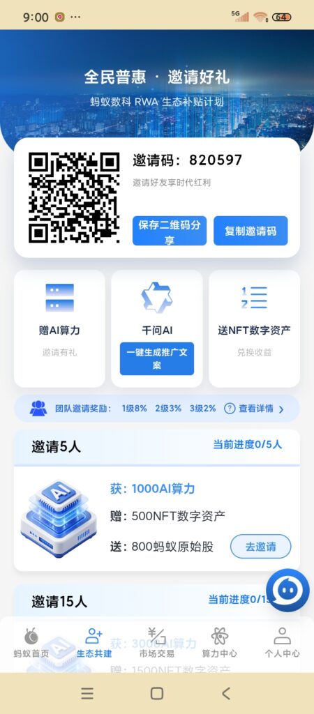 20260805215049865-图片1