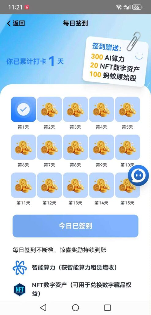 20260805215104225-图片4