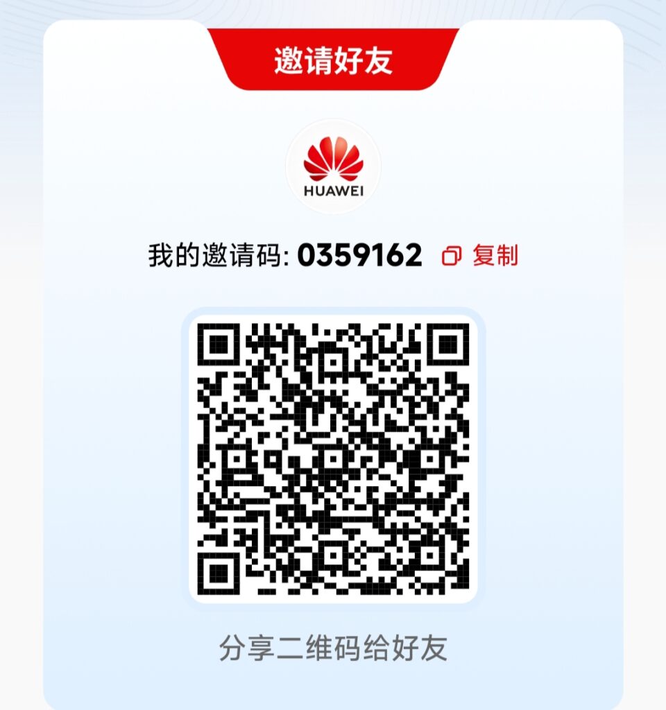 20260806142440920-1000138316
