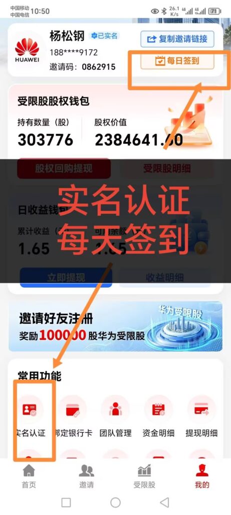 20260806142450136-1000138319