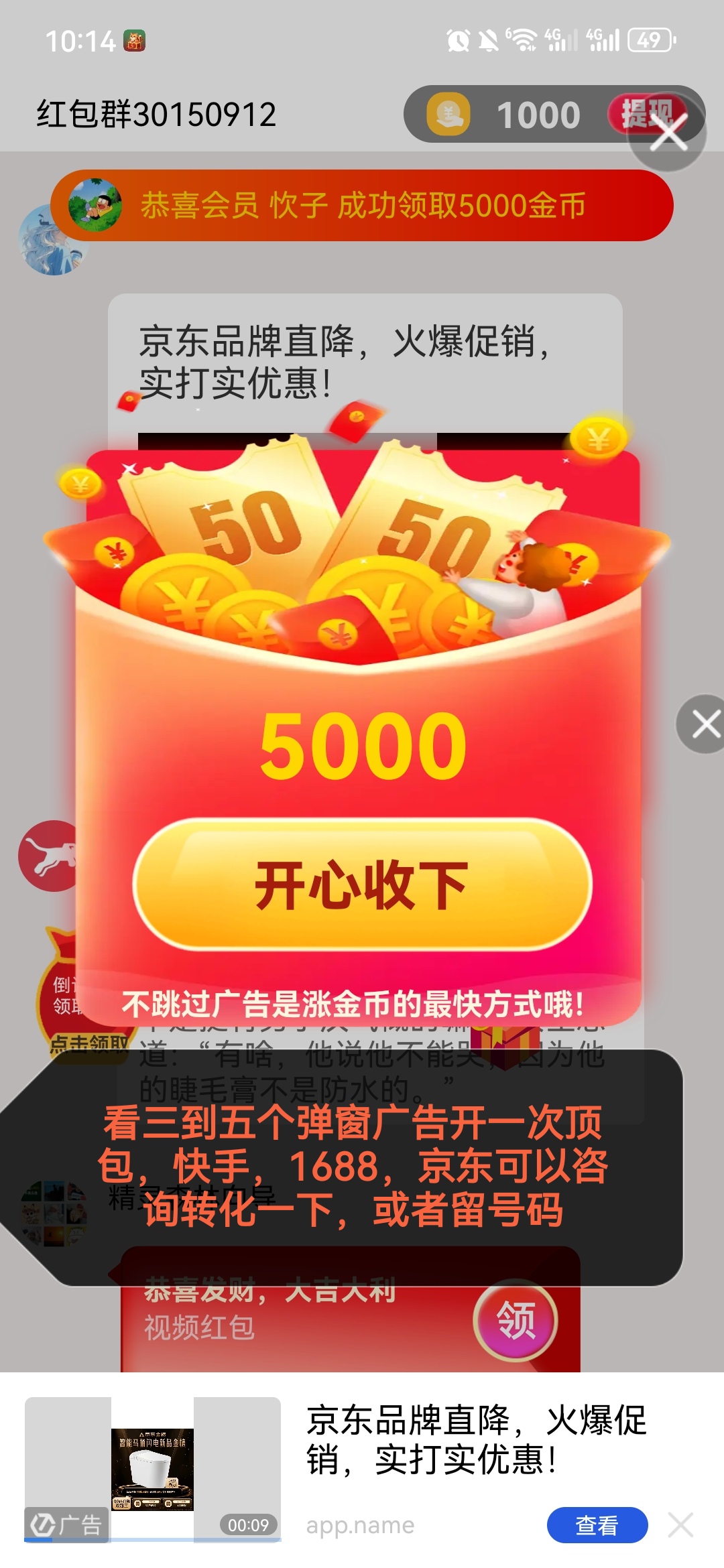 喵信号首码来了 十点刚出超大型广告赚苹果安卓-九八首码网-首码项目发布-网赚副业零撸项目平台