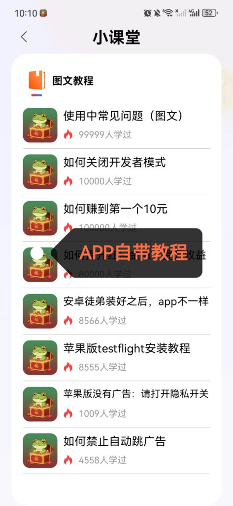 20260807103144718-Screenshot_20260807_101002_uni.yiwan.miaoxinhao_edit_434604760399730