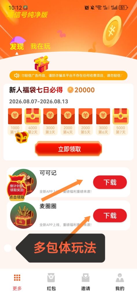 20260807103144751-Screenshot_20260807_101204_uni.yiwan.miaoxinhao_edit_434587948966663