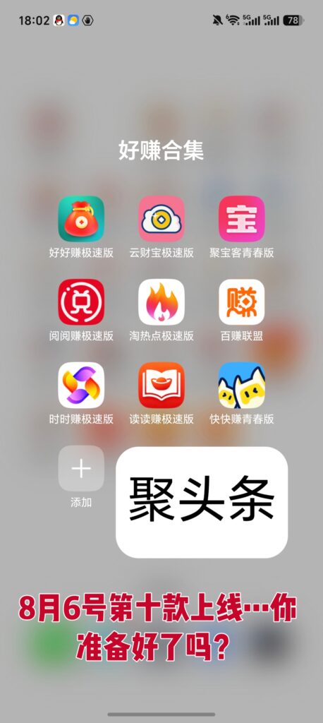 20260807112122775-9ec9e52264453d04ac568a6eace7f3ed