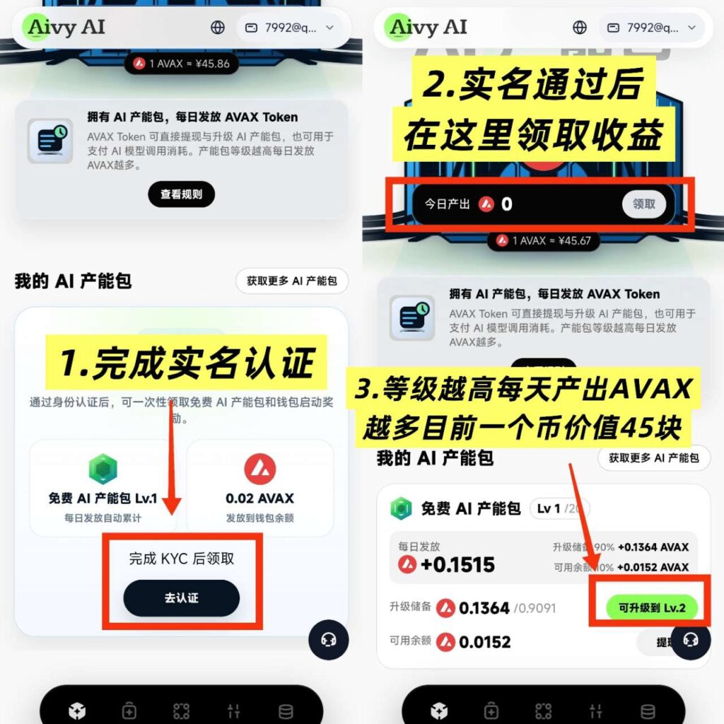 20260807144534235-1786045437530