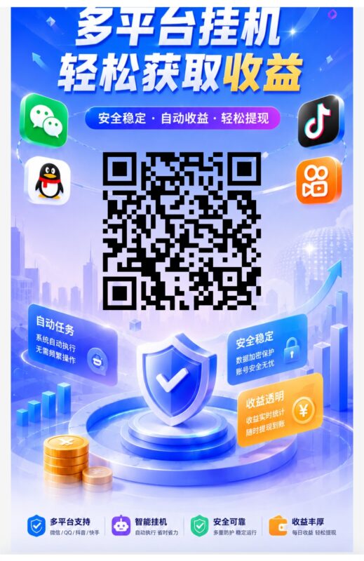 躺赚刚上线平台,全程1分钱不用花,托管自动每天收益,无需充值多平台自动挂机多号日撸几十元-九八首码网-首码项目发布-网赚副业零撸项目平台