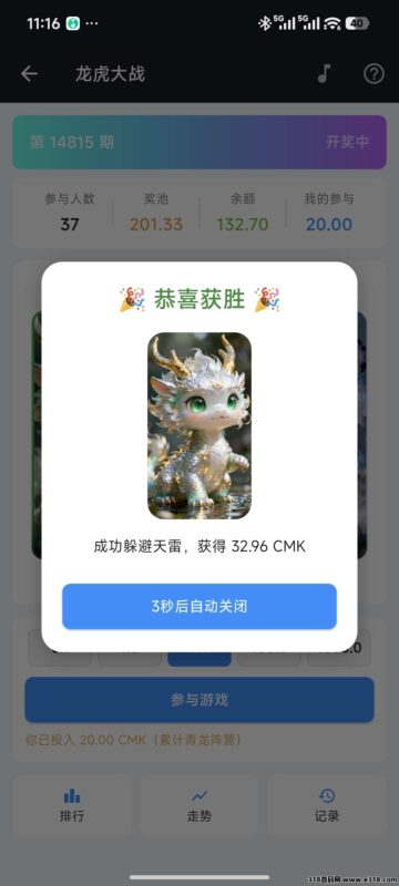九八首码网_首码项目网_2026最新首码零撸电商手游赚钱平台