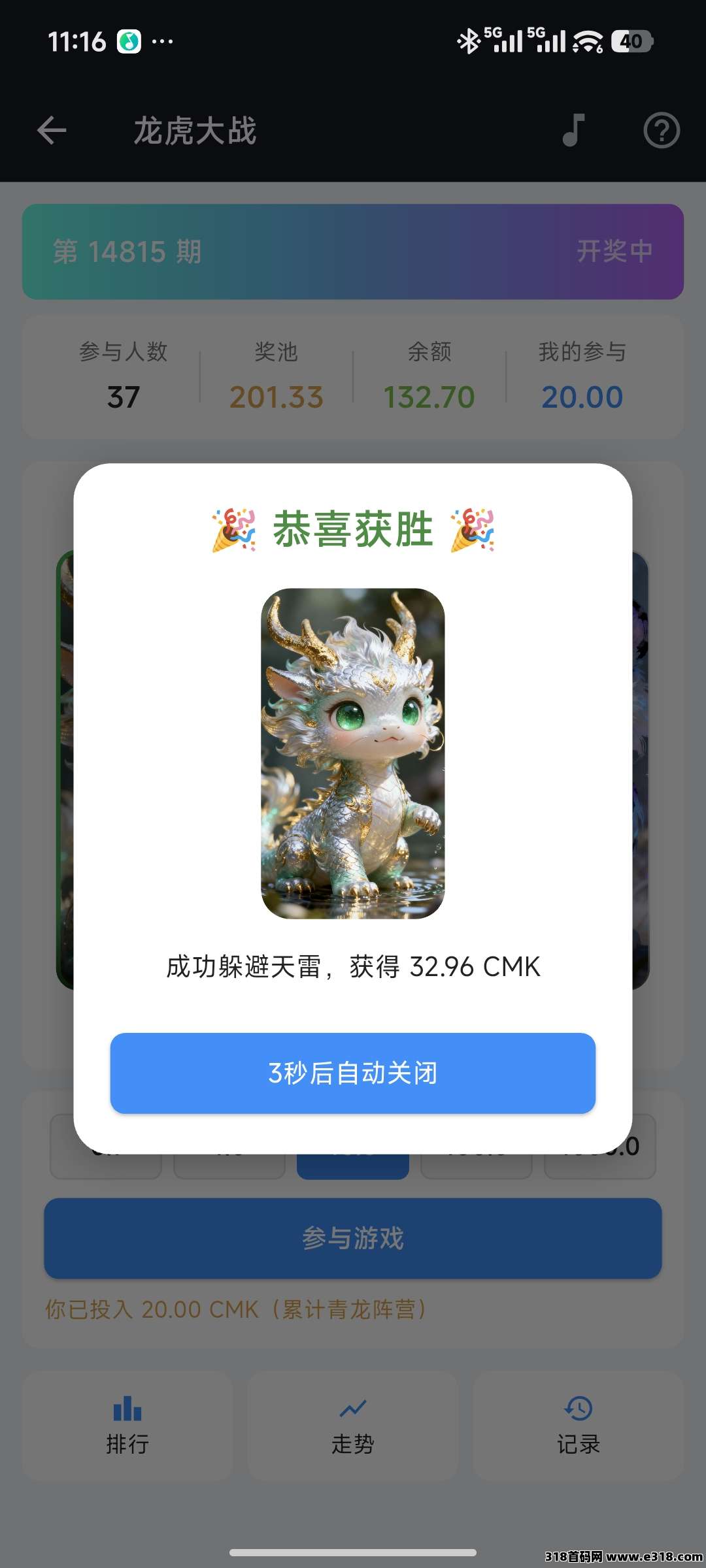 九八首码网_首码项目网_2026最新首码零撸电商手游赚钱平台