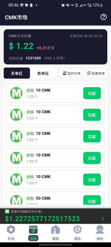 九八首码网_首码项目网_2026最新首码零撸电商手游赚钱平台