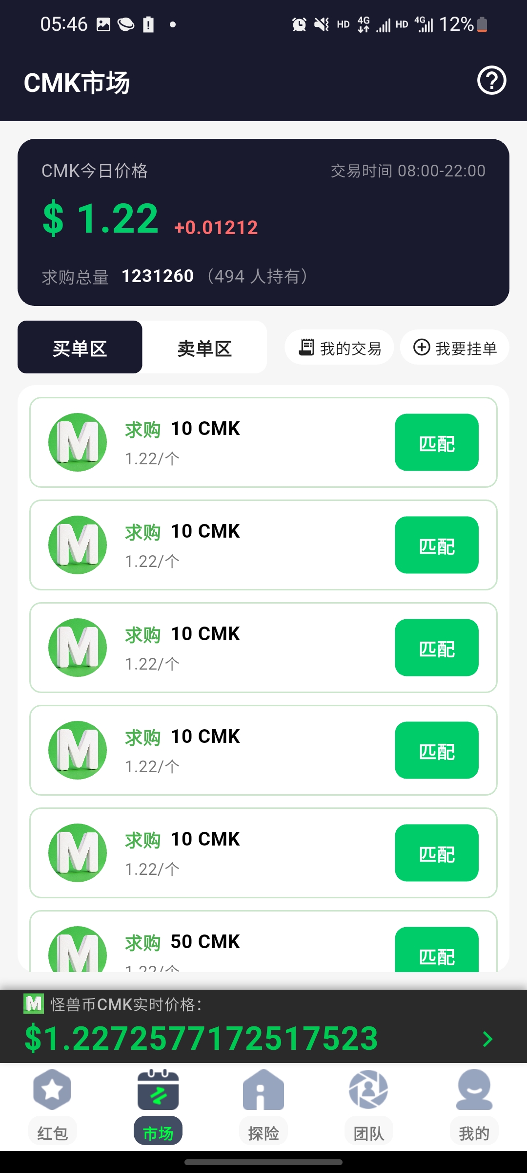 九八首码网_首码项目网_2026最新首码零撸电商手游赚钱平台