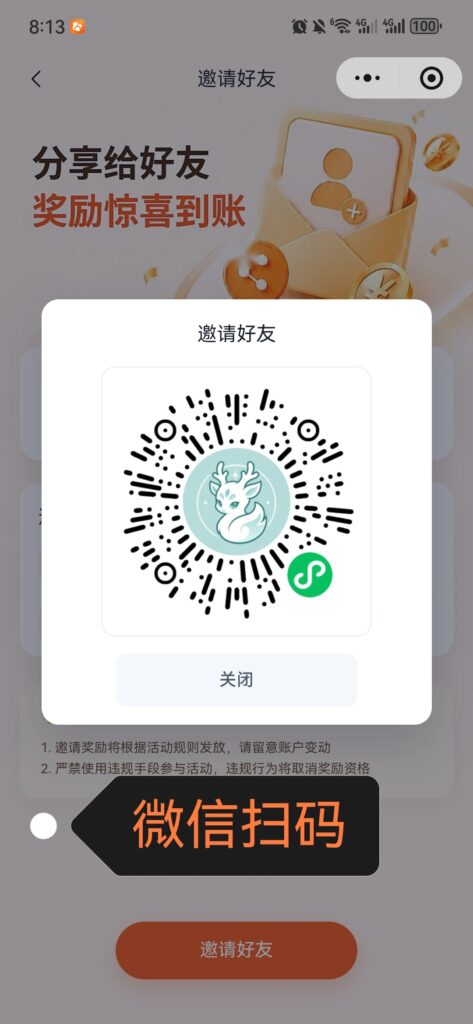 20260808092413545-Screenshot_20260807_201333_com.tencent.mm_edit_17670149928309