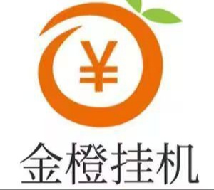 【金橙挂机】新增每日转盘抽奖最高888现金+85冲100话费加油卡等-九八首码网-首码项目发布-网赚副业零撸项目平台
