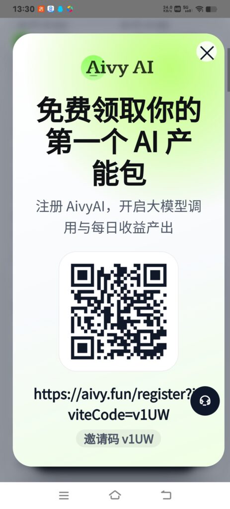 20260809194713349-Screenshot_20260808_133046