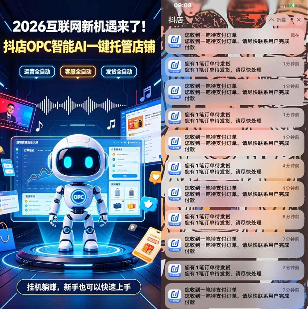 20260810220108826-Screenshot_20260807_163200