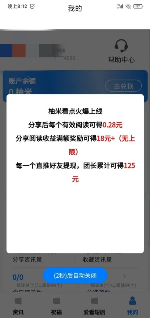 20260810221449158-mmexport1786371216529