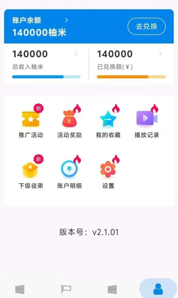 20260810221449179-mmexport1786371223810