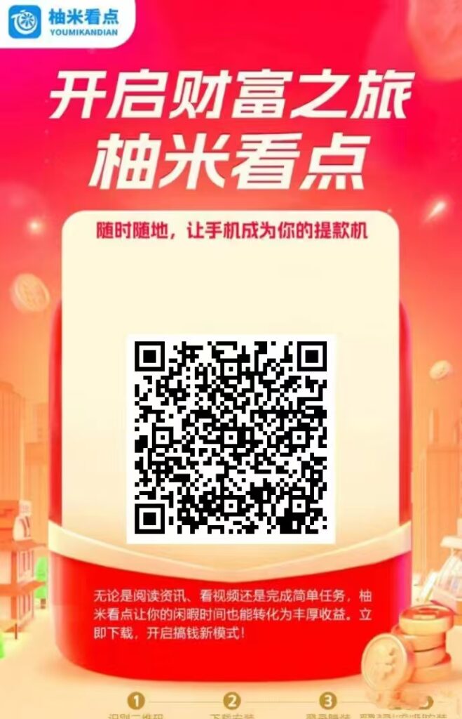 20260810221455170-mmexport1786371212169