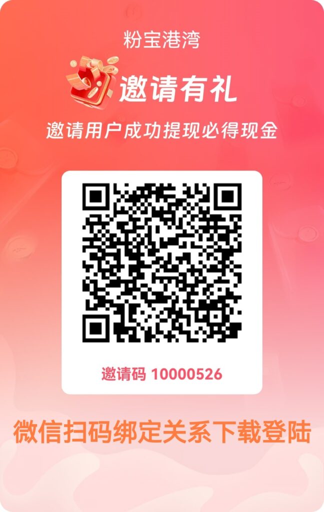 20260811141229236-invite_qr_code_edit_267770907876289