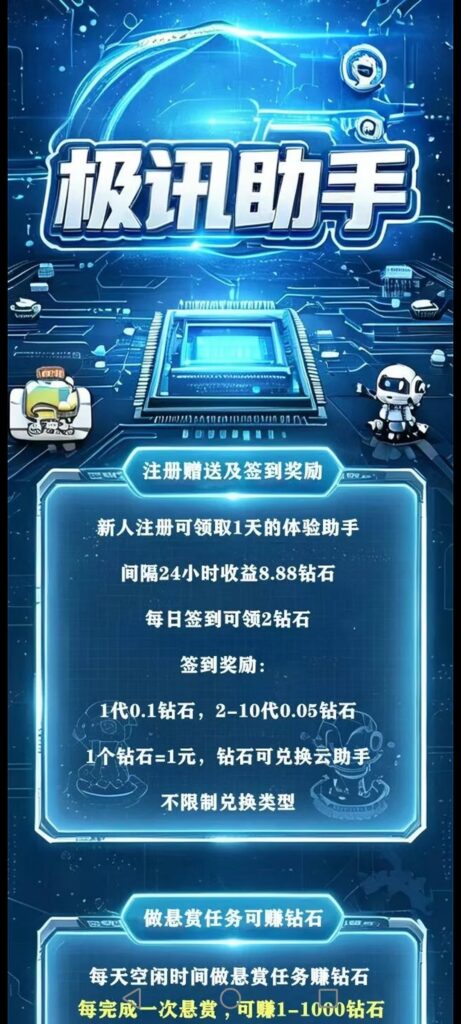 20260811174434661-mmexport1786439363974
