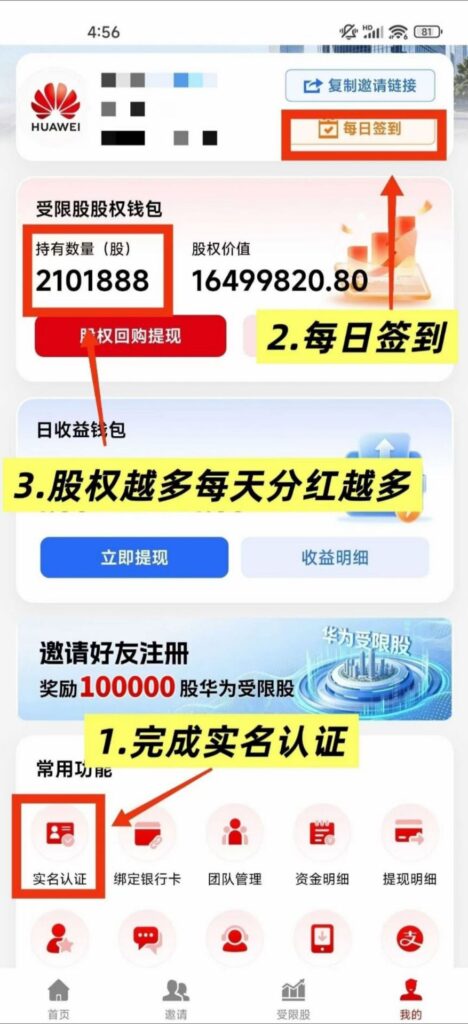 20260811185957900-1000139307