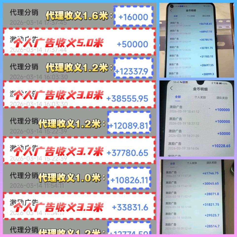 20260812073654416-1782432993688