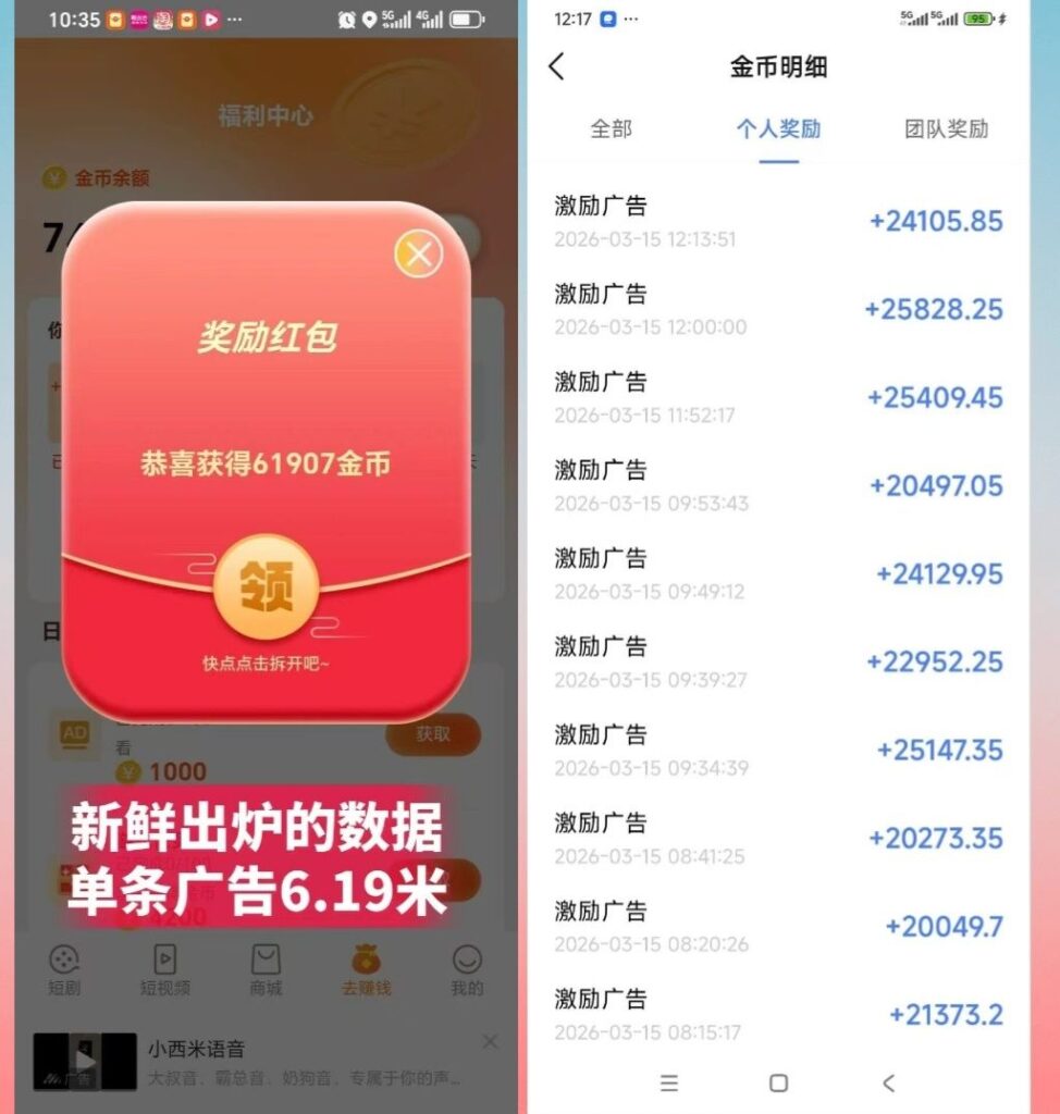 20260812073654873-1782432971770