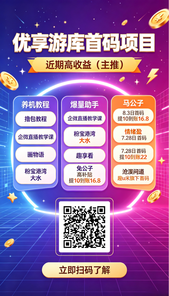 20260812073710180-mmexport1785797981947_edit_172865947575461