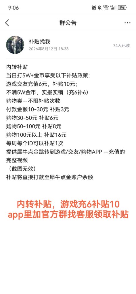 20260813120835118-Screenshot_20260813_090637_com.tencent.mobileqq_edit_421628256892440