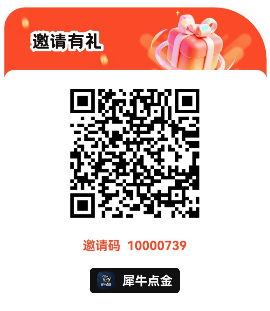 20260813120841203-invite_qr_code