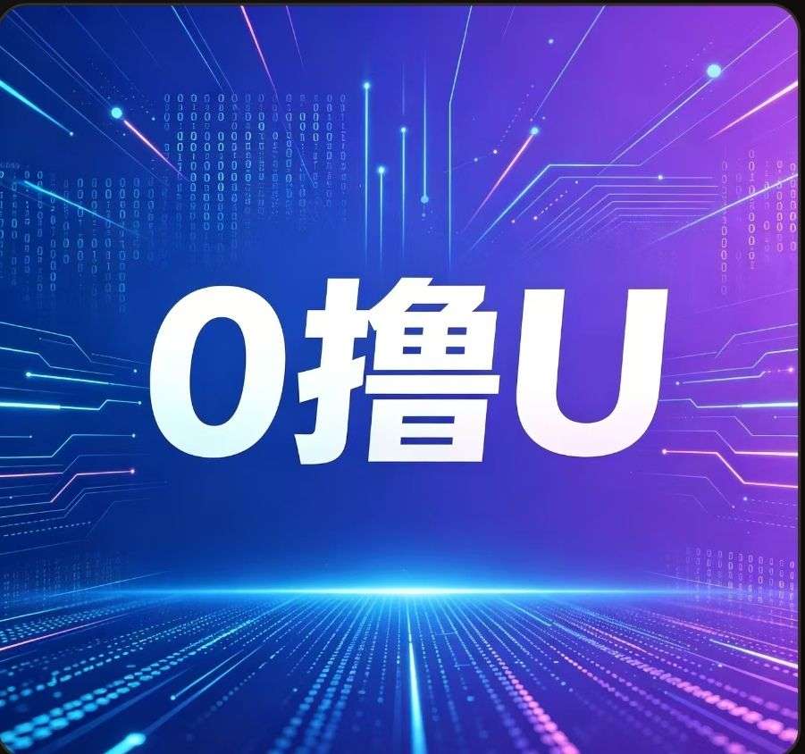 20260813213310165-图片1