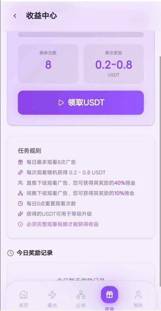 20260813213318648-图片3